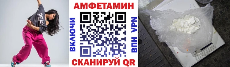 Купить закладки  Поворино  АМФЕТАМИН Розовый 