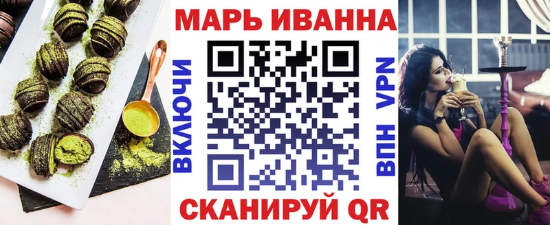 Купить где Поворино Canna-Cookies конопля