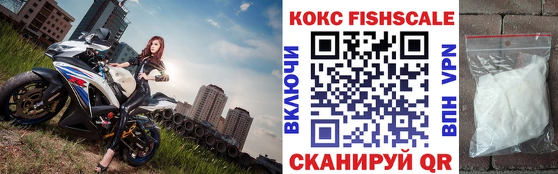 Cocaine 99%  Купить где  Поворино 