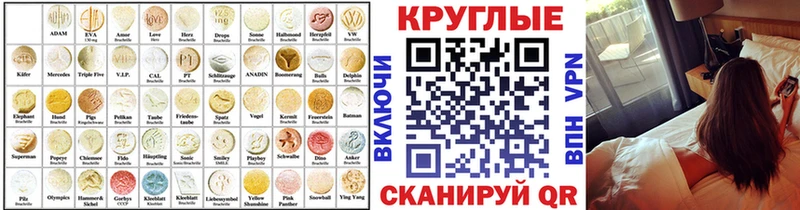 Экстази XTC  Купить закладки  Поворино 
