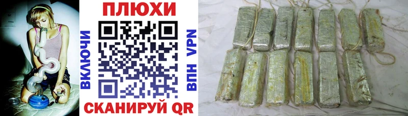 ГАШ Cannabis  Купить закладки  Поворино 