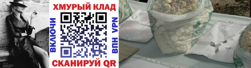 Купить где  Поворино  Героин Heroin 
