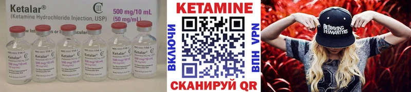 Кетамин ketamine  Купить где  Поворино 