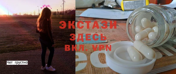 каннабис Бронницы