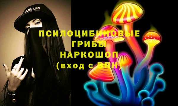 каннабис Бронницы