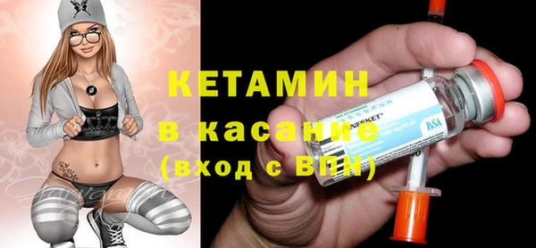 мдма Бородино