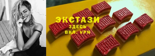 каннабис Бронницы