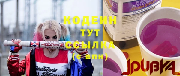 марки lsd Бугульма