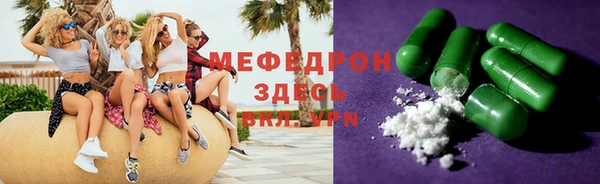 мдма Бородино