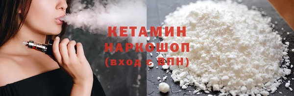 бошки Верея
