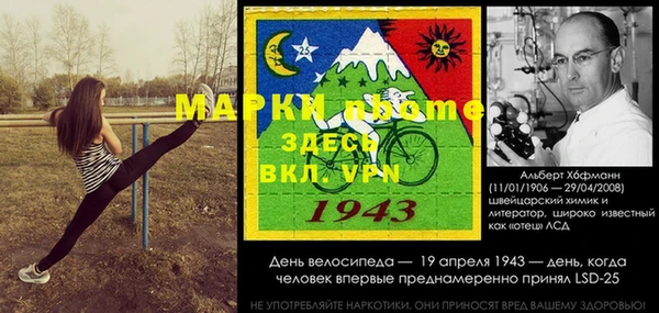 марки lsd Бугульма