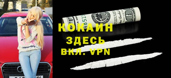 амфетамин Верхний Тагил