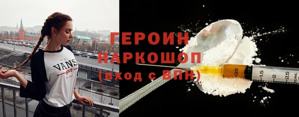 ПСИЛОЦИБИНОВЫЕ ГРИБЫ Верхнеуральск