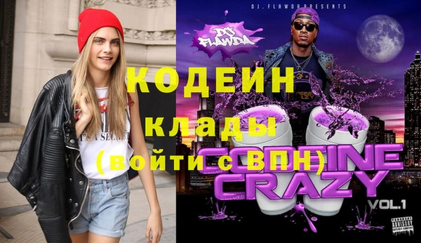 каннабис Бронницы