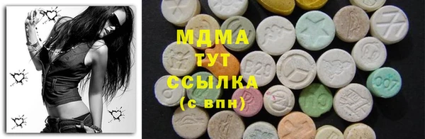 марки lsd Бугульма