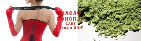 каннабис Бронницы