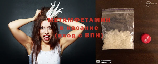 каннабис Бронницы