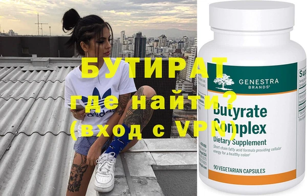 каннабис Бронницы