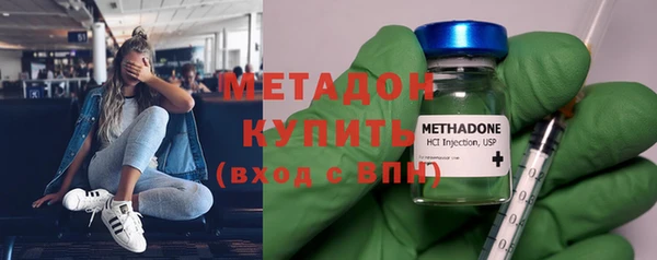 мдма Бородино