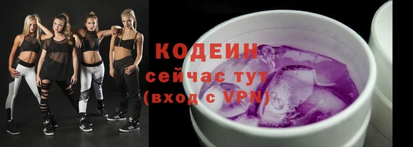 мдма Бородино