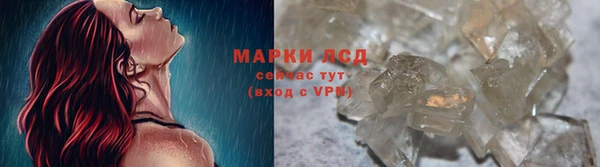 каннабис Бронницы