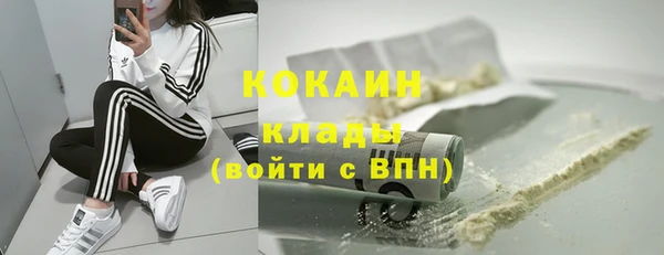 марки lsd Бугульма