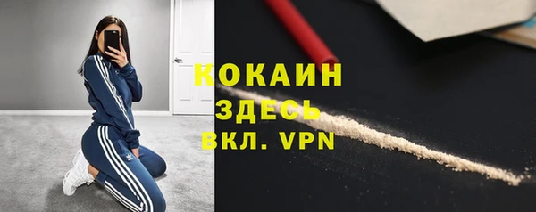 марки lsd Бугульма