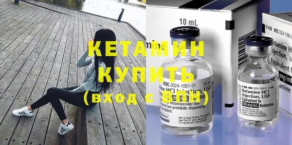 мдма Бородино