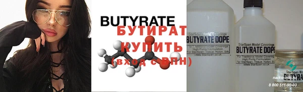 марки lsd Бугульма