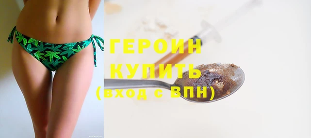 мдма Бородино