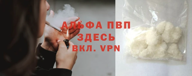 мдма Бородино