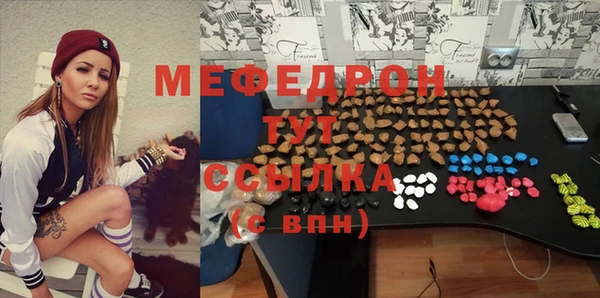 мдма Бородино
