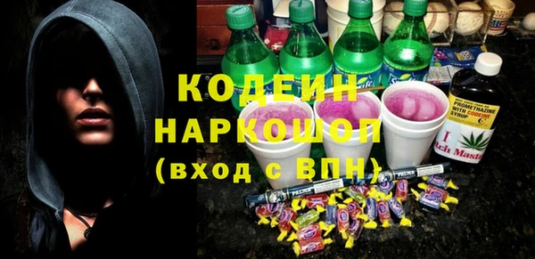 каннабис Бронницы