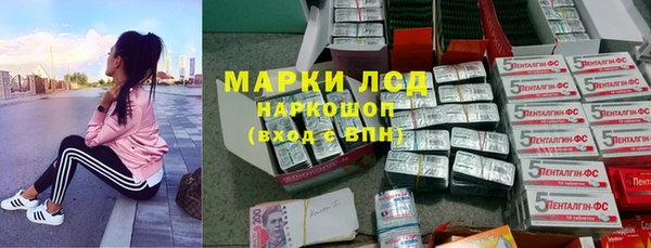 мдма Бородино