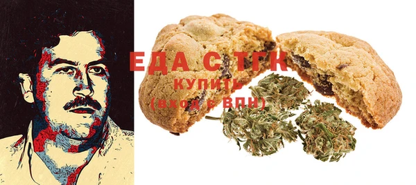 каннабис Бронницы