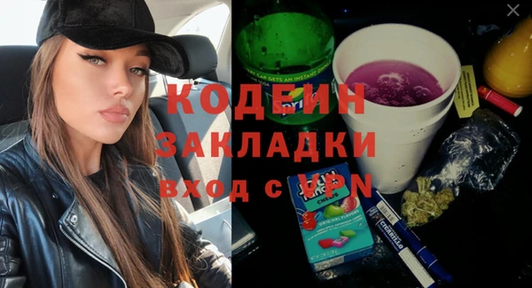 ПСИЛОЦИБИНОВЫЕ ГРИБЫ Верхнеуральск