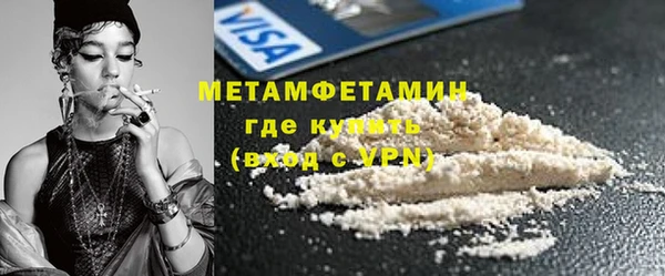 мдма Бородино