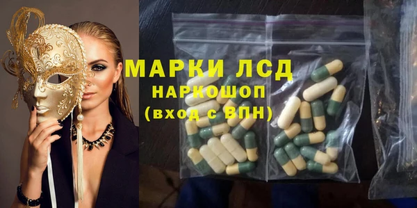 бошки Верея