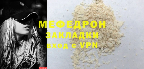 мдма Бородино