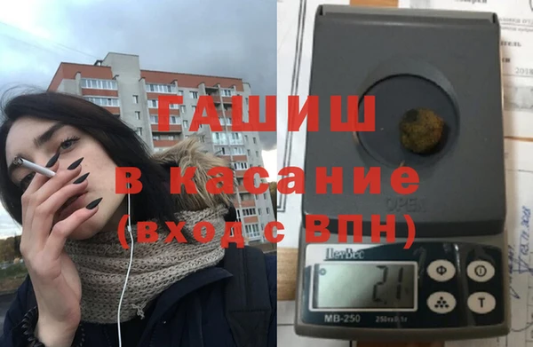 каннабис Бронницы