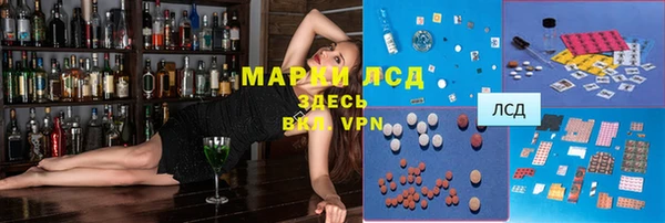 мдма Бородино