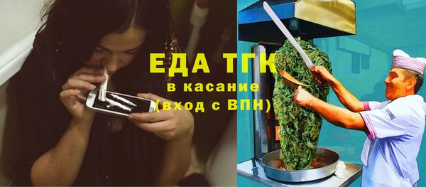 марки lsd Бугульма
