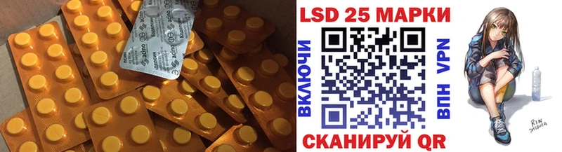 Купить закладки  Поворино  ЛСД экстази кислота 