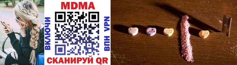 MDMA Molly  Купить закладки  Поворино 