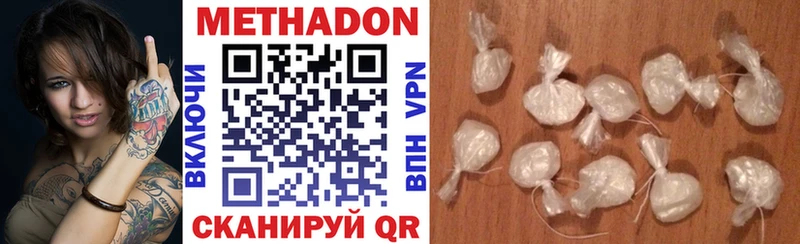 Купить закладки  Поворино  МЕТАДОН мёд 
