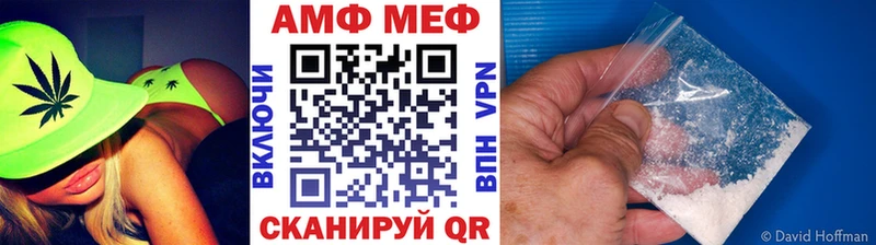 МЕТАМФЕТАМИН мет Купить Поворино