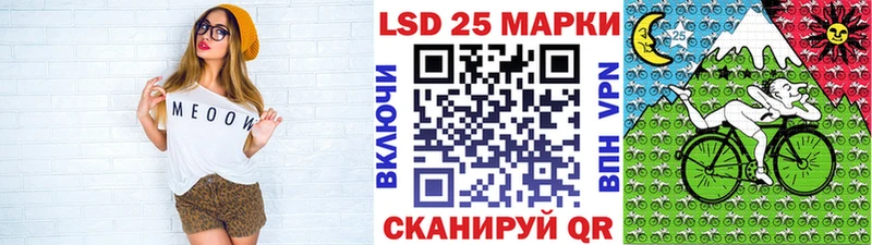 Купить закладки  Поворино  Марки 25I-NBOMe 1,5мг 