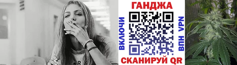 Каннабис гибрид Купить закладки Поворино